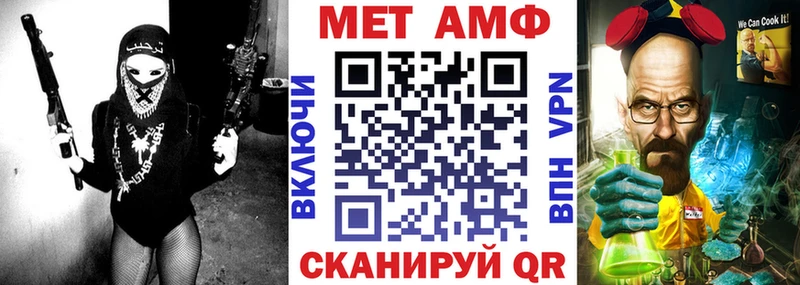 Amphetamine VHQ где найти наркотики Сясьстрой