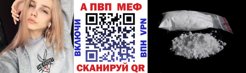 А ПВП VHQ  Сясьстрой 