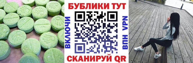 наркота kraken сайт Экстази MDMA Сясьстрой