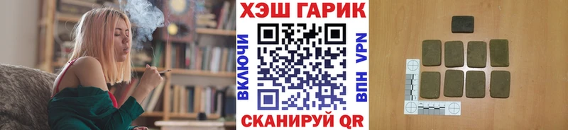 ГАШИШ гашик blacksprut зеркало Сясьстрой наркошоп