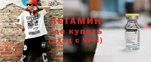 стаф Лабытнанги