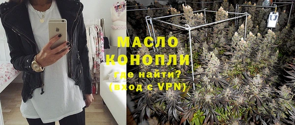 меф VHQ Куйбышев