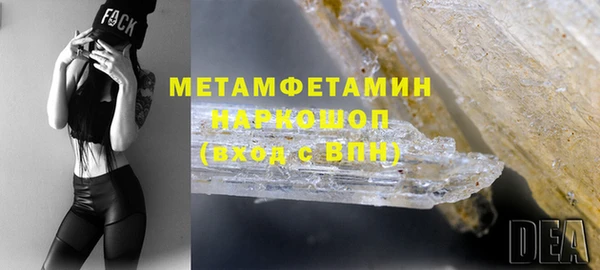 стаф Лабытнанги