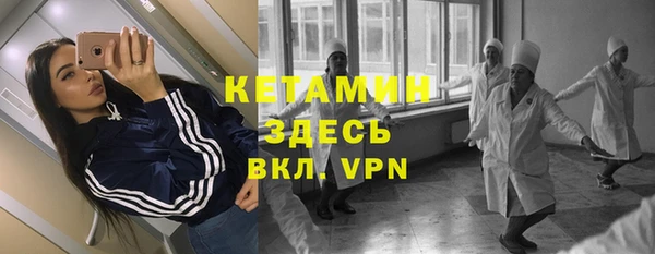 стаф Лабытнанги