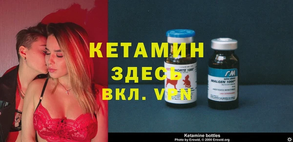 MESCALINE Лагань