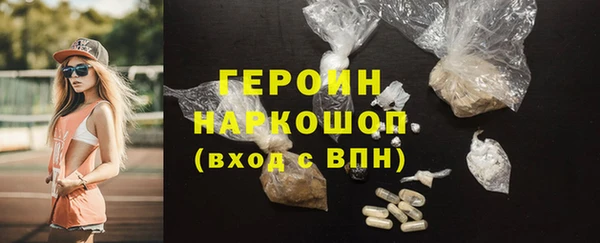 MESCALINE Лагань