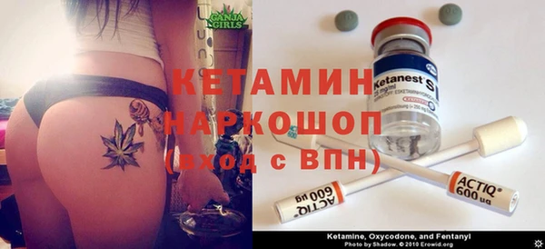 mdpv Ладушкин