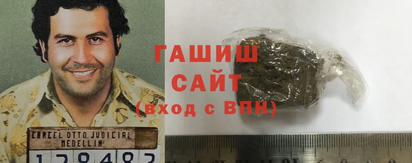 стаф Лабытнанги