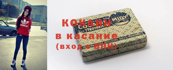 бутират Покачи