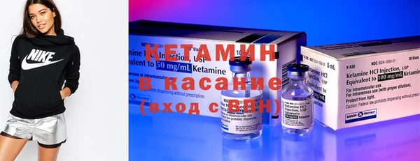 меф VHQ Куйбышев