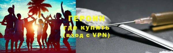 мефедрон VHQ Струнино