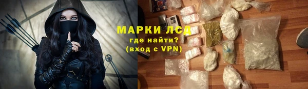 MESCALINE Лагань