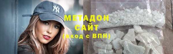 амфетамин Ступино