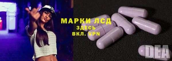 MESCALINE Лагань