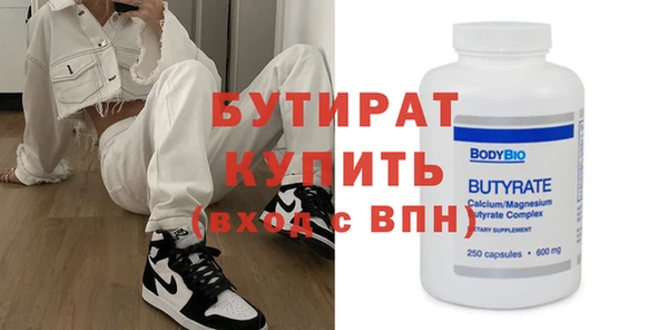 стаф Лабытнанги