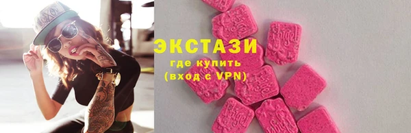 MESCALINE Лагань