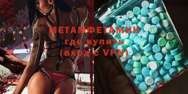 стаф Лабытнанги