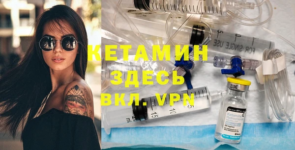 ALPHA-PVP Переславль-Залесский