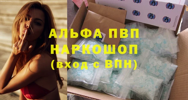 меф VHQ Куйбышев