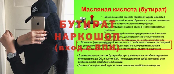 MESCALINE Лагань