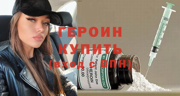 спайс Покровск