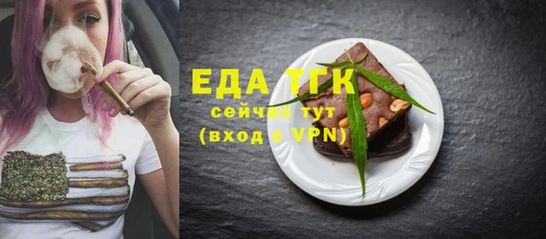 стаф Лабытнанги