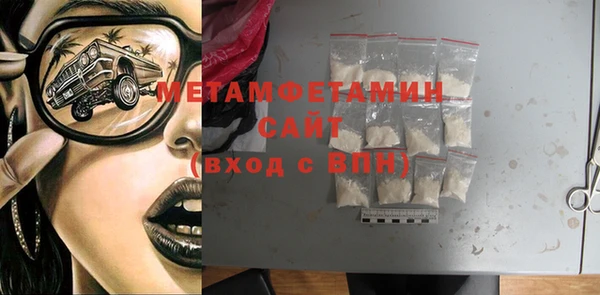 трава Пестово