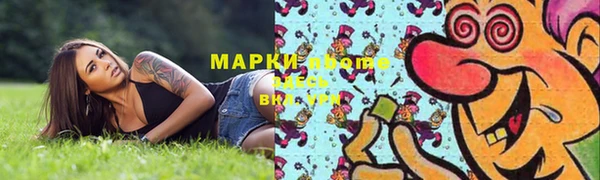 mdpv Ладушкин