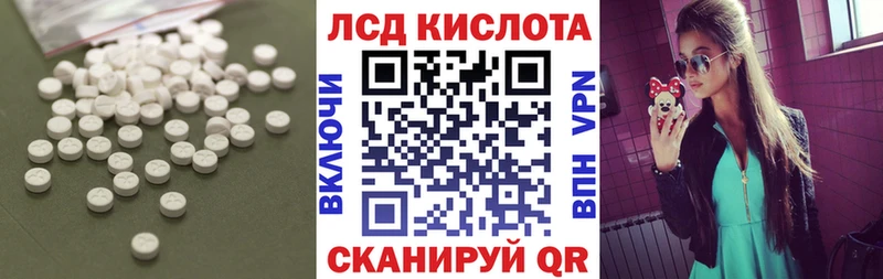 Лсд 25 экстази кислота  где найти наркотики  Сясьстрой 