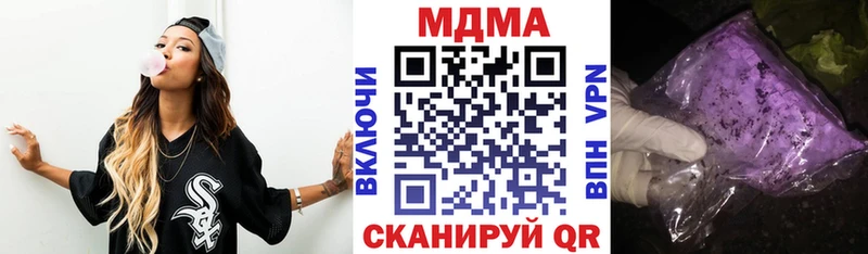 MDMA crystal  хочу   мега онион  Сясьстрой 