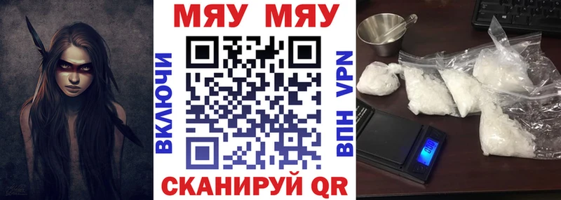 купить  сайты  Сясьстрой  МЯУ-МЯУ mephedrone 