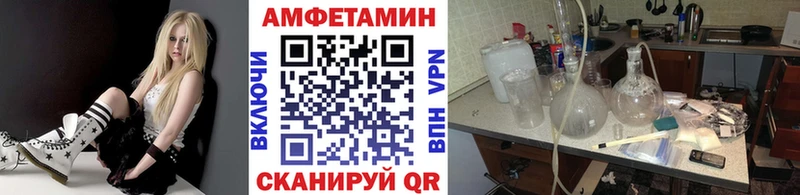 МЕТАМФЕТАМИН кристалл  как найти закладки  Сясьстрой 