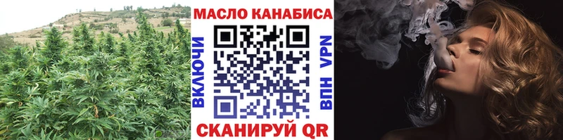 закладка  Сясьстрой  ТГК жижа 
